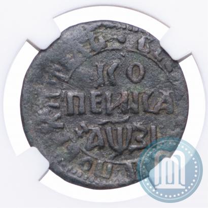 Фото 1 копейка 1717 года НДЗ 
