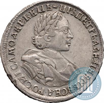 Фото 1 рубль 1720 года  "Портрет в латах"