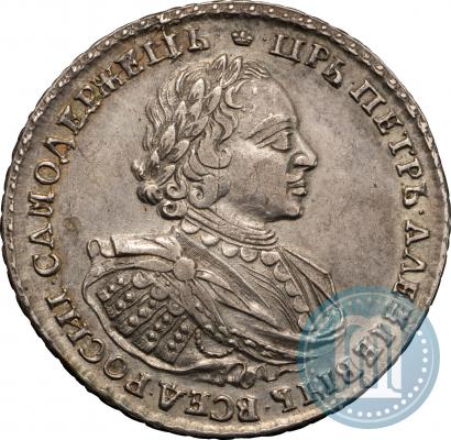 Фото 1 рубль 1720 года  "Портрет в наплечниках"