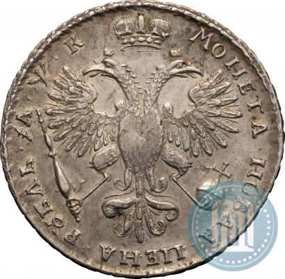 Фото 1 рубль 1720 года  "Портрет в наплечниках"
