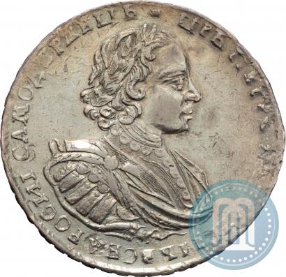 Фото 1 рубль 1721 года  "Портрет в наплечниках"