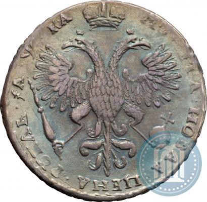 Фото 1 рубль 1721 года  "Портрет в наплечниках"