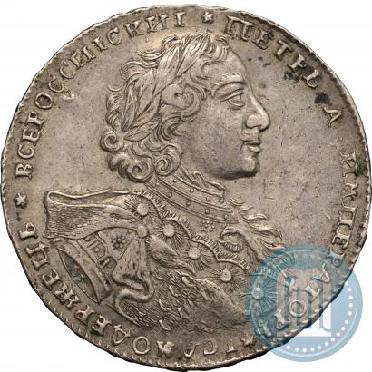Фото 1 рубль 1723 года OK "Портрет в горностаевой мантии"