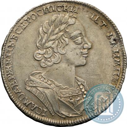 Фото 1 рубль 1724 года  "Портрет в античных доспехах"