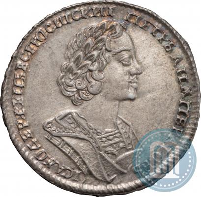 Фото Полтина 1724 года  "Портрет в античных доспехах"