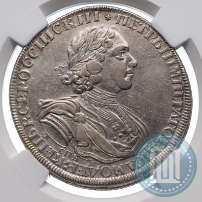 Фото 1 рубль 1725 года СПБ "Солнечный в латах"