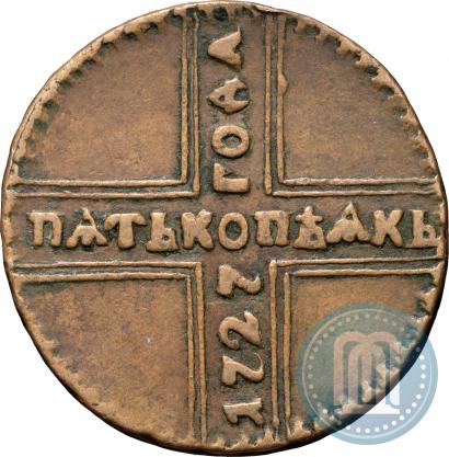 Фото 5 копеек 1727 года КД 