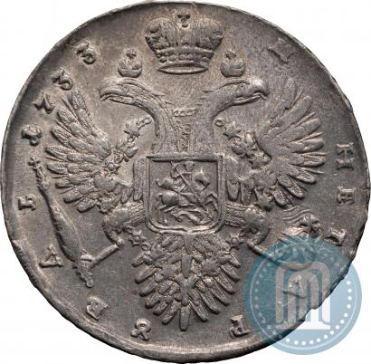 Фото 1 рубль 1733 года  