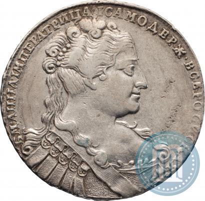 Фото 1 рубль 1734 года  "Тип 1734 года"
