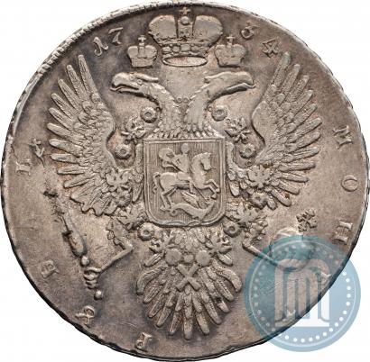 Фото 1 рубль 1734 года  "Тип 1734 года"