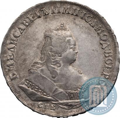 Фото 1 рубль 1743 года СПБ 