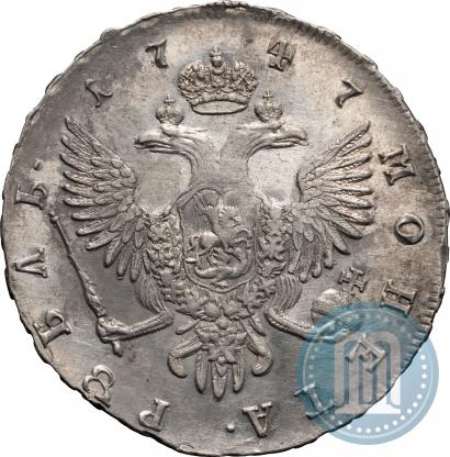 Фото 1 рубль 1747 года СПБ 