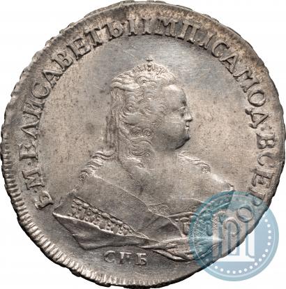 Фото 1 рубль 1753 года СПБ-IМ 