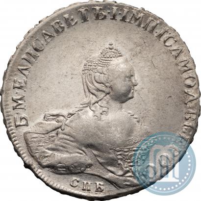 Фото 1 рубль 1755 года СПБ-ЯI 