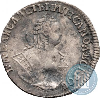 Picture Grivennik 1755 year ЕI 