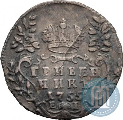 Picture Grivennik 1755 year ЕI 