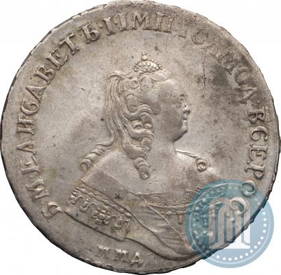 Фото 1 рубль 1756 года ММД-МБ 