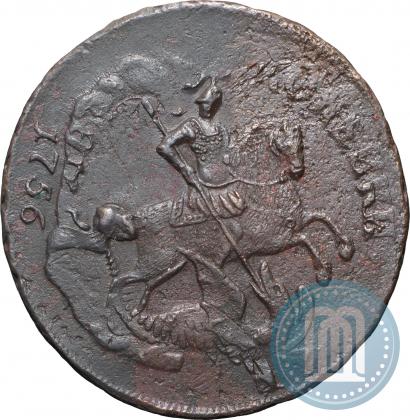 Фото 2 копейки 1757 года  "Номинал над Св. Георгием"