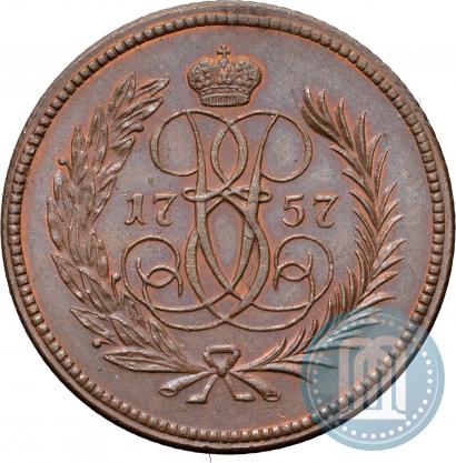 Фото Денга 1757 года  