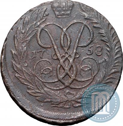 Фото 2 копейки 1758 года  "Номинал над Св. Георгием"