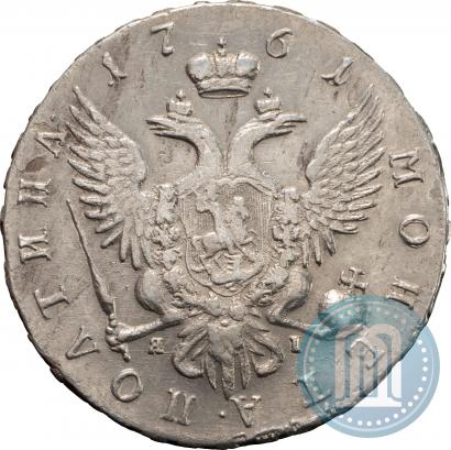 Фото Полтина 1761 года СПБ-ЯI 