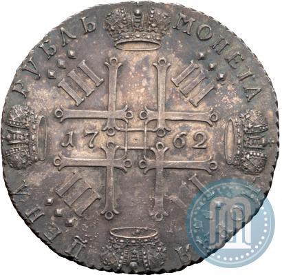 Фото 1 рубль 1762 года СПБ "Монограмма на реверсе. Пробный"