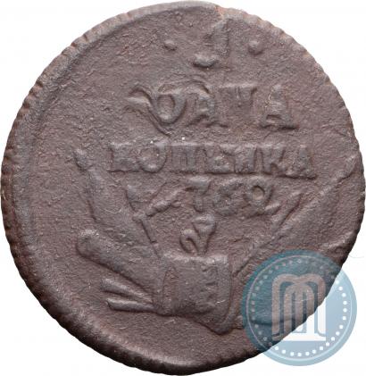 Фото 1 копейка 1762 года  