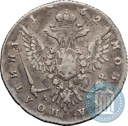 Фото Полтина 1762 года ММД-ДМ 