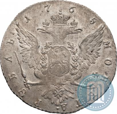 Фото 1 рубль 1765 года СПБ-ЯI 