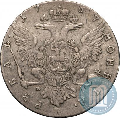 Фото 1 рубль 1767 года ММД-EI 