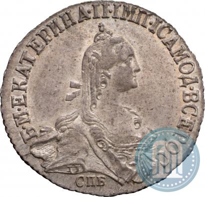 Фото 20 копеек 1770 года СПБ 