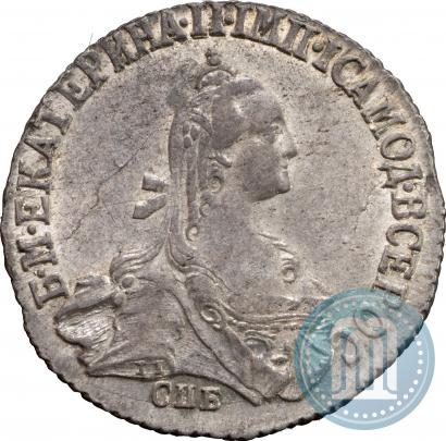 Фото 20 копеек 1770 года СПБ 