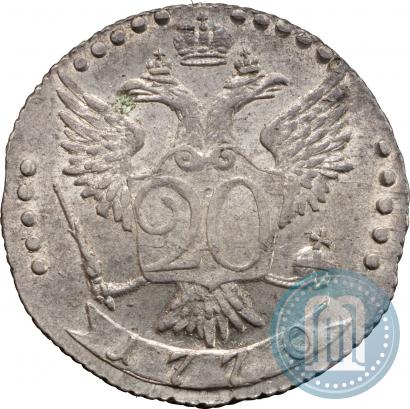 Фото 20 копеек 1770 года СПБ 