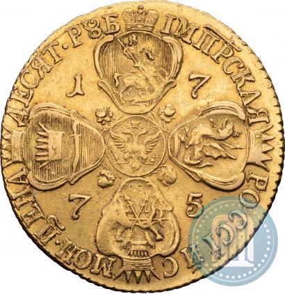 Фото 10 рублей 1775 года СПБ 