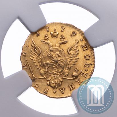 Фото 1 рубль 1779 года  