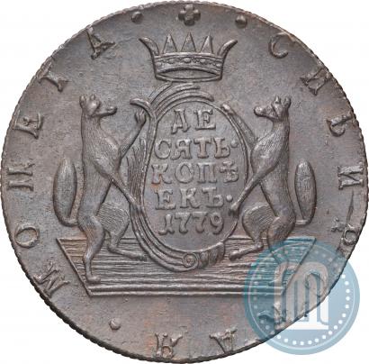 Фото 10 копеек 1779 года КМ 