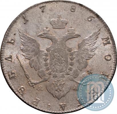 Фото 1 рубль 1786 года СПБ-ЯА 