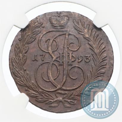 Фото 2 копейки 1793 года АМ 