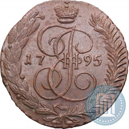 Фото 5 копеек 1795 года АМ 