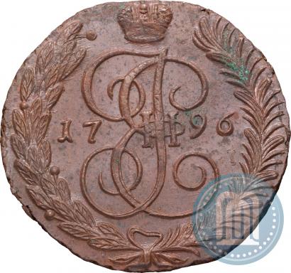Фото 5 копеек 1796 года АМ 
