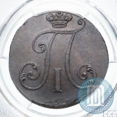 Фото 2 копейки 1797 года  