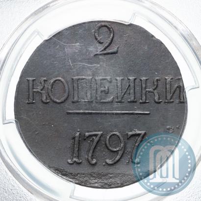 Фото 2 копейки 1797 года  