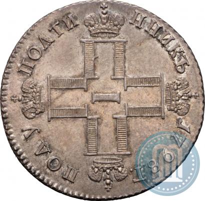 Фото Полуполтинник 1798 года СП-ОМ 