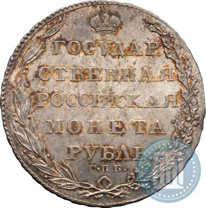 Фото 1 рубль 1802 года СПБ-АИ 