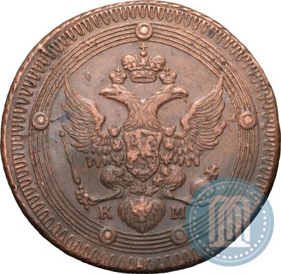 Фото 5 копеек 1802 года КМ 