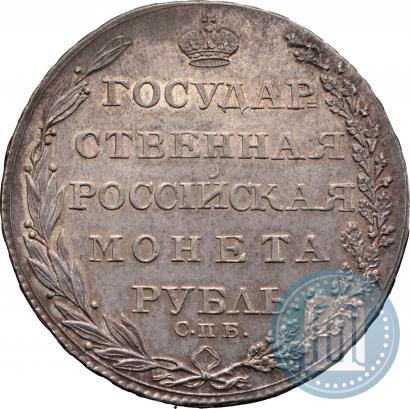 Фото 1 рубль 1804 года СПБ-ФГ 