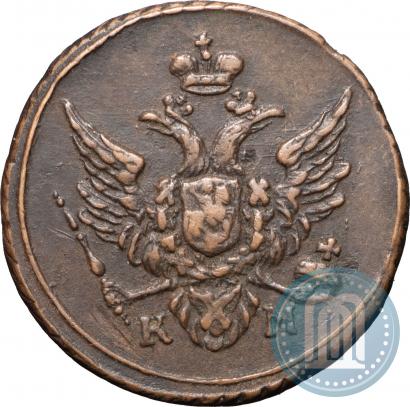 Фото Полушка 1804 года КМ 