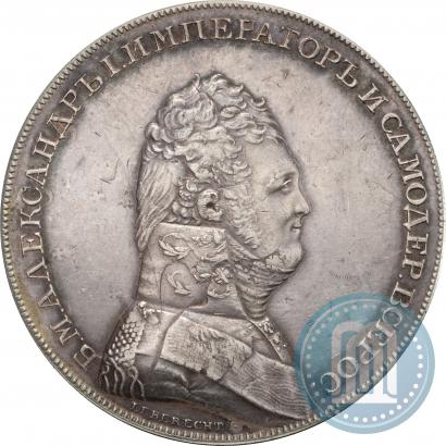 Фото 1 рубль 1806 года  "Портрет в военном мундире. Пробный"
