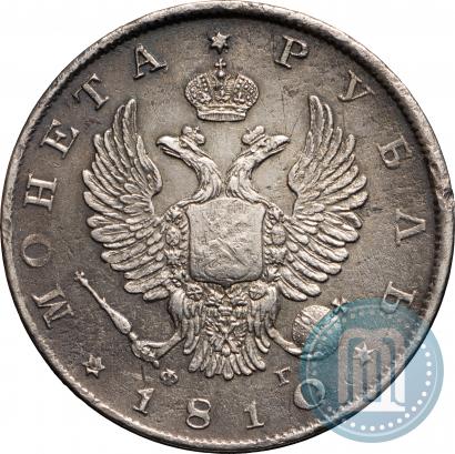 Фото 1 рубль 1810 года СПБ-ФГ "Орел с поднятыми крыльями"