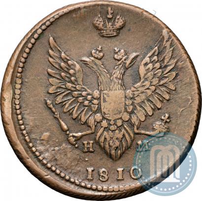 Фото 2 копейки 1810 года ЕМ-НМ 
